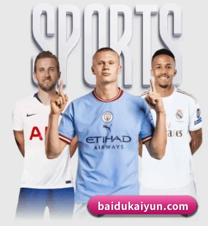 从比分速递到赛后复盘的完整链路（kaiyunsports）